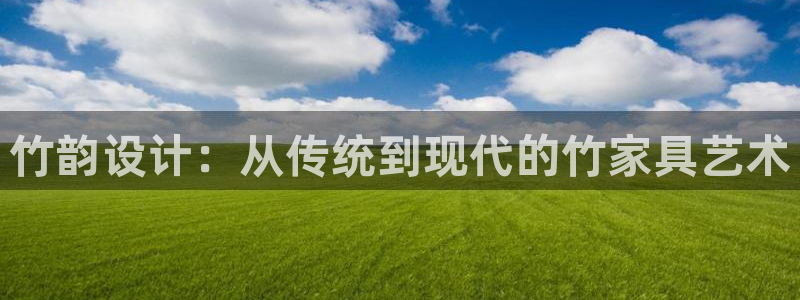星欧娱乐是正规品牌吗