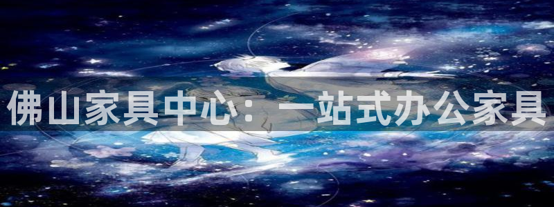 星欧娱乐经纪公司简介