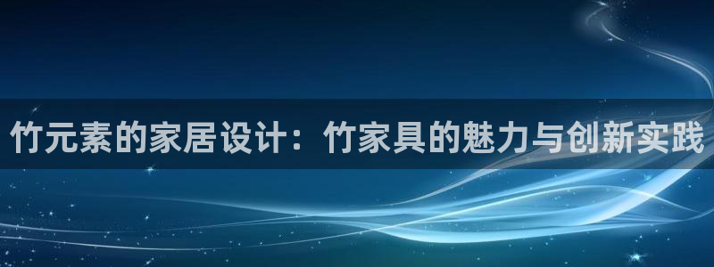 星欧娱乐下载最新版