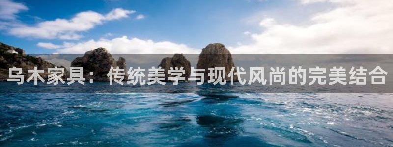 星辉娱乐进入欧连杯了吗