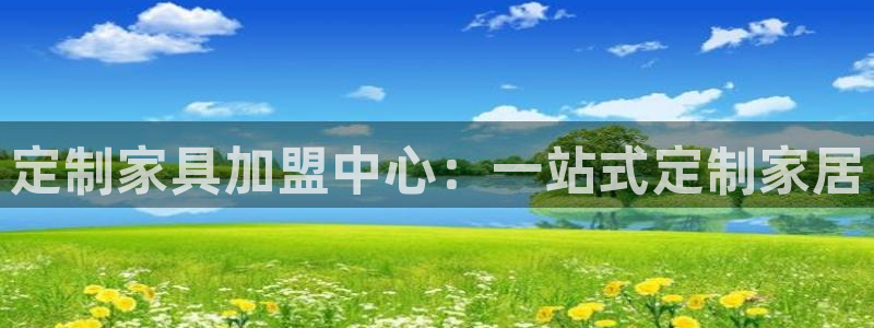 星欧娱乐官方客服电话