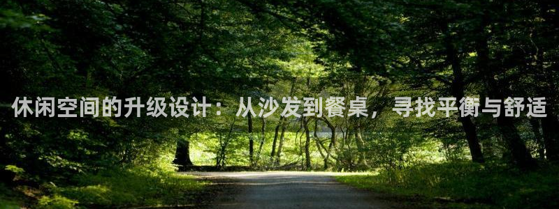 星欧娱乐的官方网站