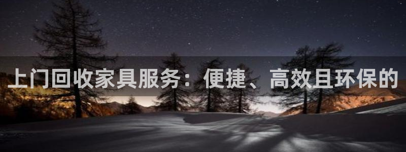 欧星科技娱乐公司