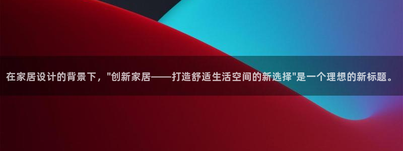世欧星途娱乐