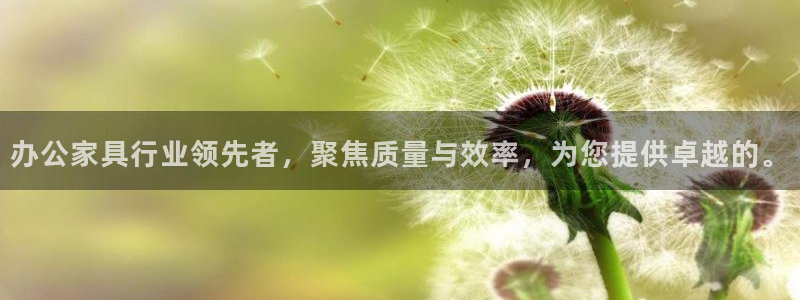 欧星在线娱乐