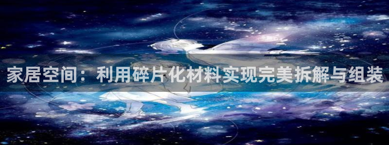 欧星娱乐app