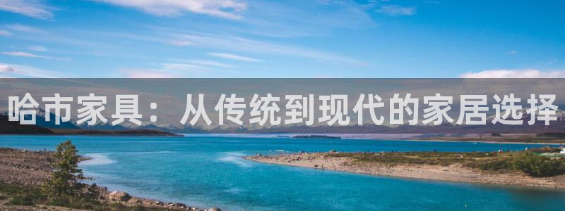 欧星娱乐 拉勾