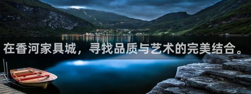 欧豪娱乐星天地采访