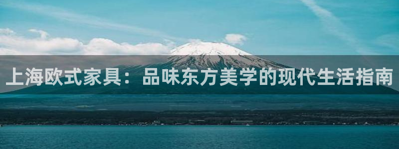欧星娱乐国际平台