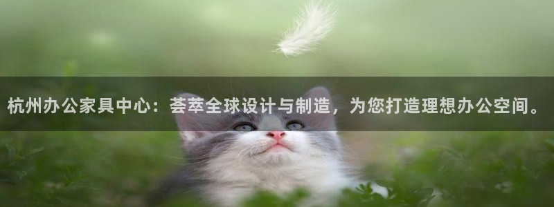 欧星娱乐app
