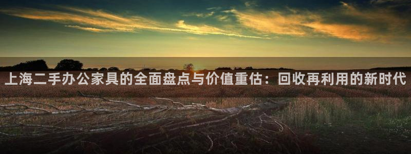 星欧娱乐倒闭了吗