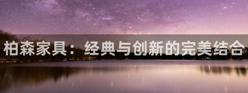 星欧娱乐最建议买吗