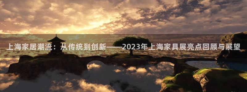 欧汇星娱乐城