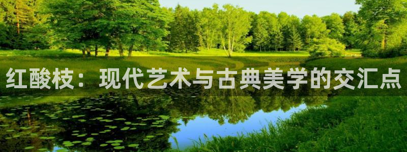 星欧娱乐意7O777