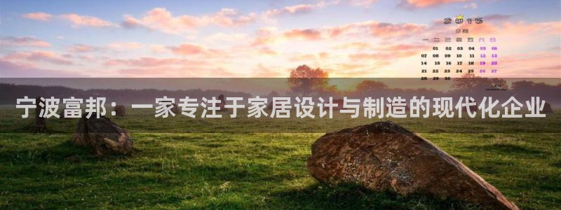 星欧娱乐606251