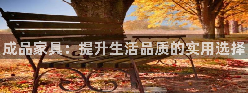 星辉娱乐进入欧连杯了吗