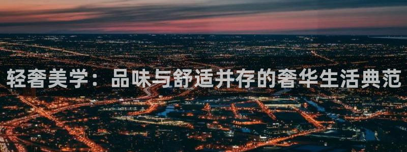星娱乐online欧豪