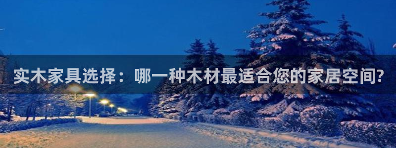 星欧娱乐平台是否安全
