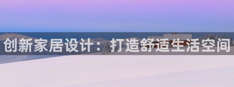星欧娱乐赞7O777