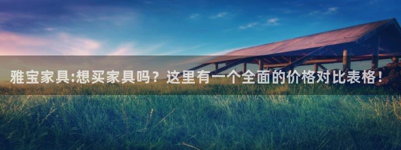 星欧娱乐官网入口手机版