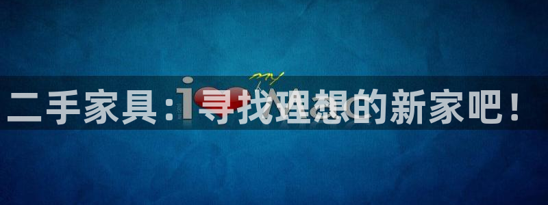 热星娱乐欧豪是谁