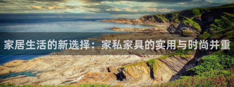 星欧娱乐最新活动