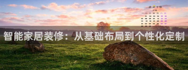 欧乐星城休闲娱乐