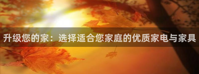 欧星娱乐棋牌