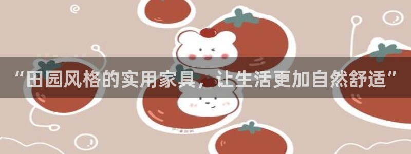 欧星娱乐平台是黑的吗?