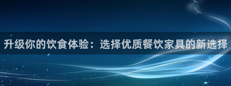 星欧娱乐的官方网站