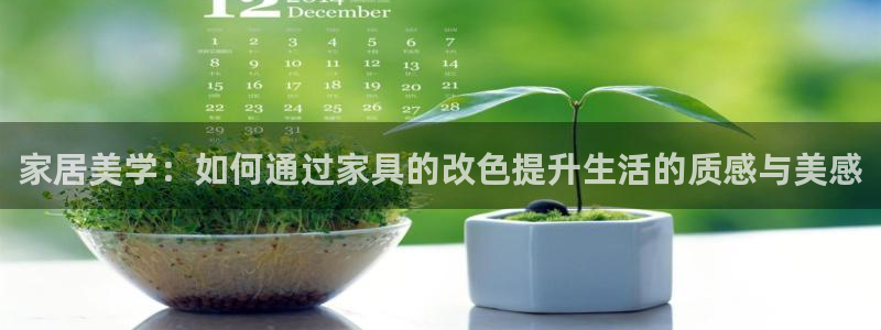常州欧尚超市五星店娱乐