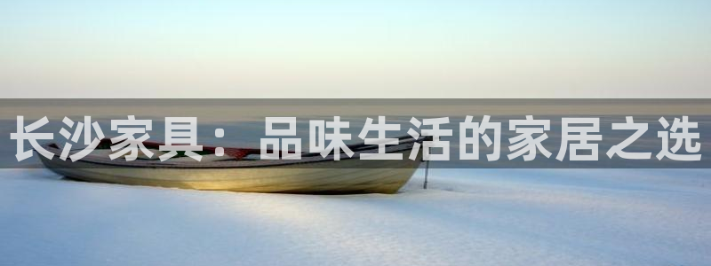 星辉娱乐西班牙人欧联
