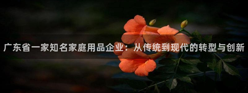 欧星娱乐平台是黑的吗