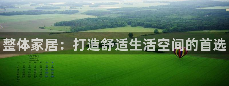 星欧娱乐是什么