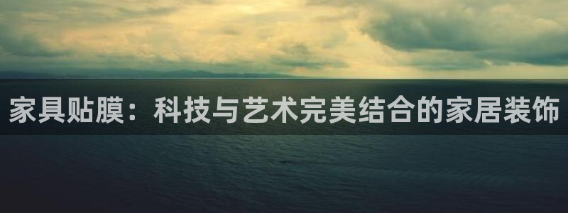 欧星国际娱乐