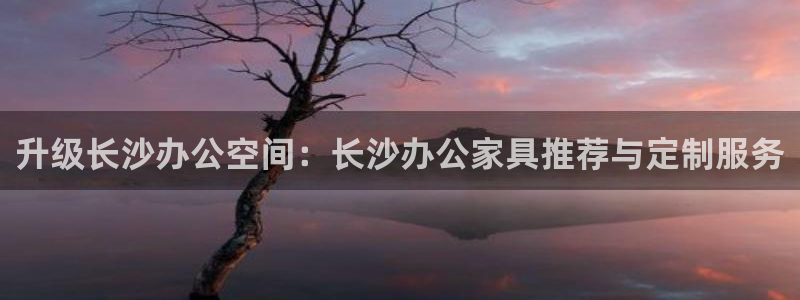 星欧娱乐彩票软件下载