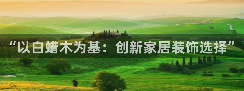 星欧娱乐扣钱是客服电话