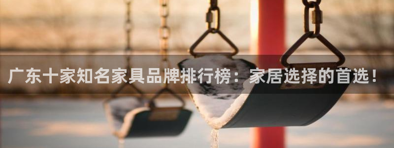 星欧娱乐官方网站客服