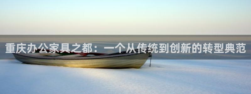 星欧娱乐黑科技是正规的吗