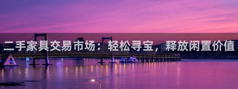 欧星老虎机娱乐