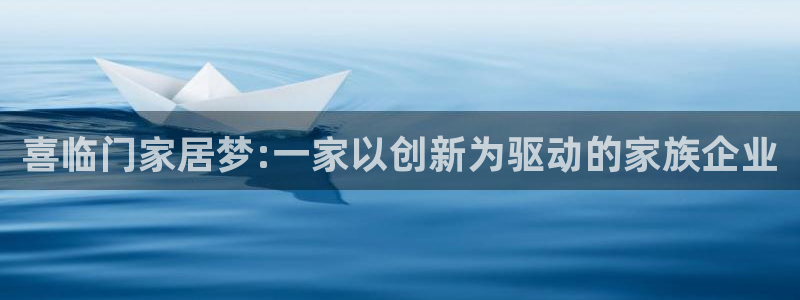星辉娱乐欧联杯转播