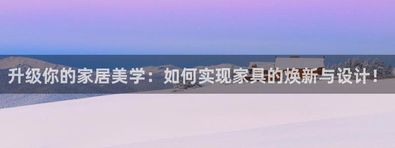 星欧娱乐最新活动