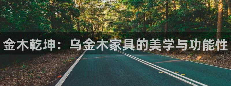 欧星娱乐是做什么的