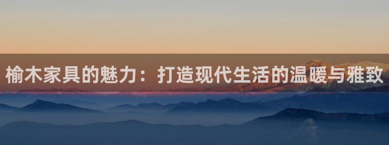 星欧娱乐平台下载