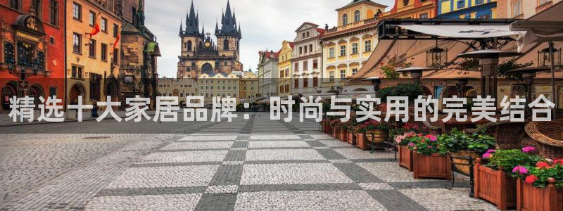 星欧娱乐公司电话号码