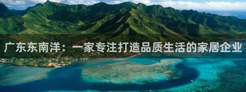 星欧娱乐招商