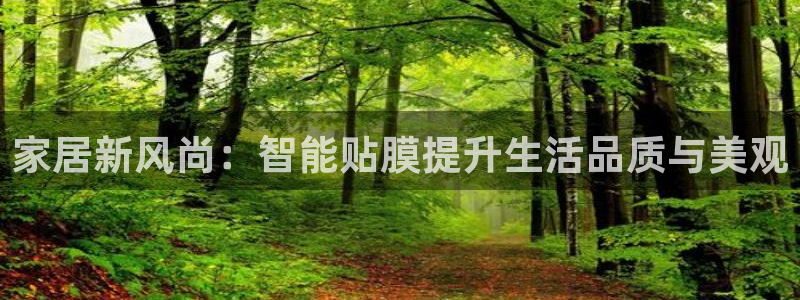 星欧娱乐官方网站客服