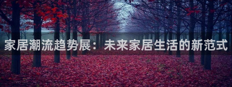 星欧娱乐围7O777