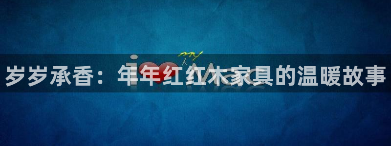欧汇星娱乐