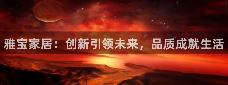 星欧娱乐扣款怎么回事